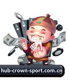 皇冠入口 APP